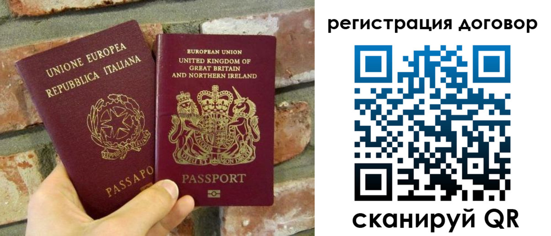 временная регистрация в квартире в Белорецке